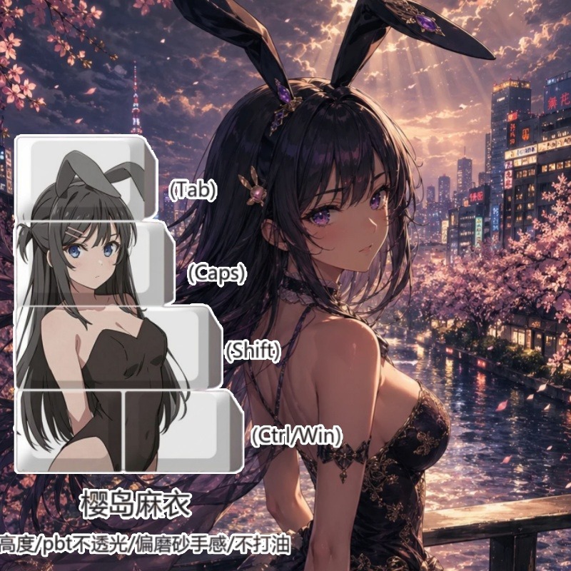 Gaming Accessories Cute - NUOVE Tasti a Tema Mai Sakurajima