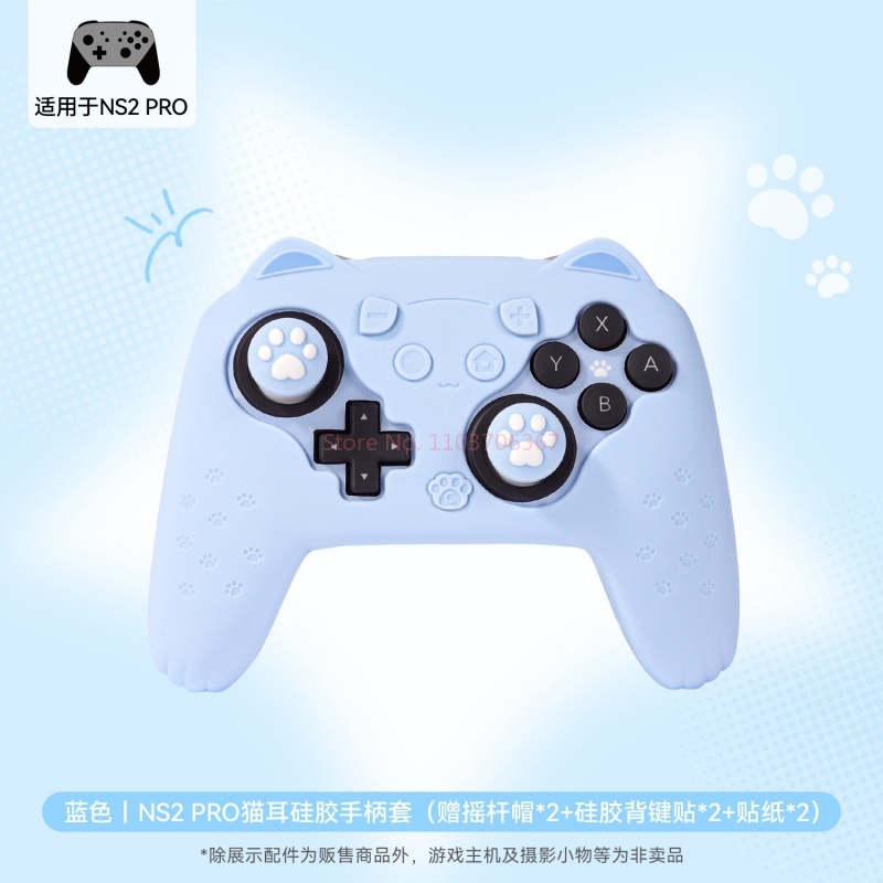 Custodia Protettiva Originale  - Gaming Accessories Cute recensione e prezzo
