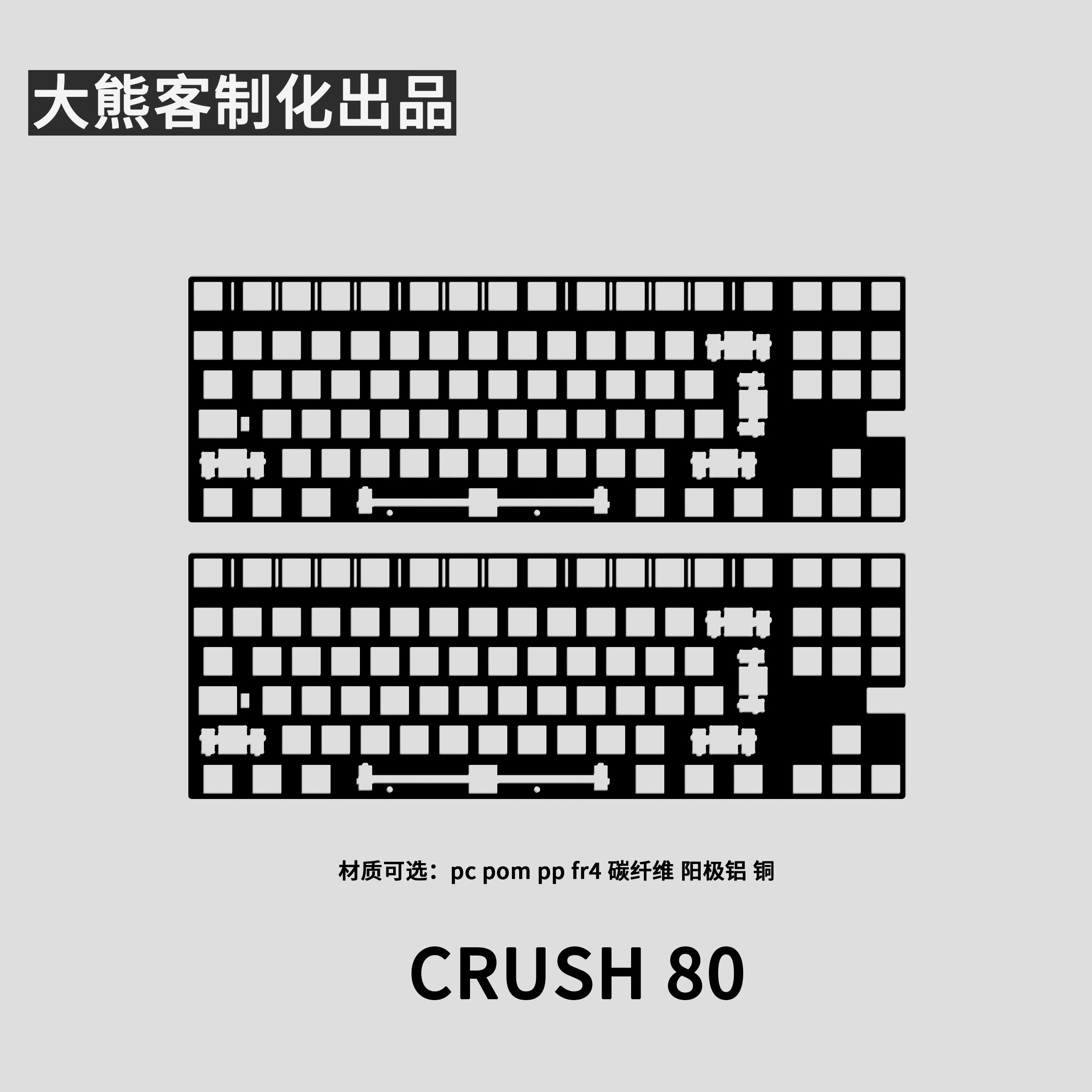Crush 80 Piastra di posizionam - Gaming Accessories For Gaming Setup recensione e prezzo
