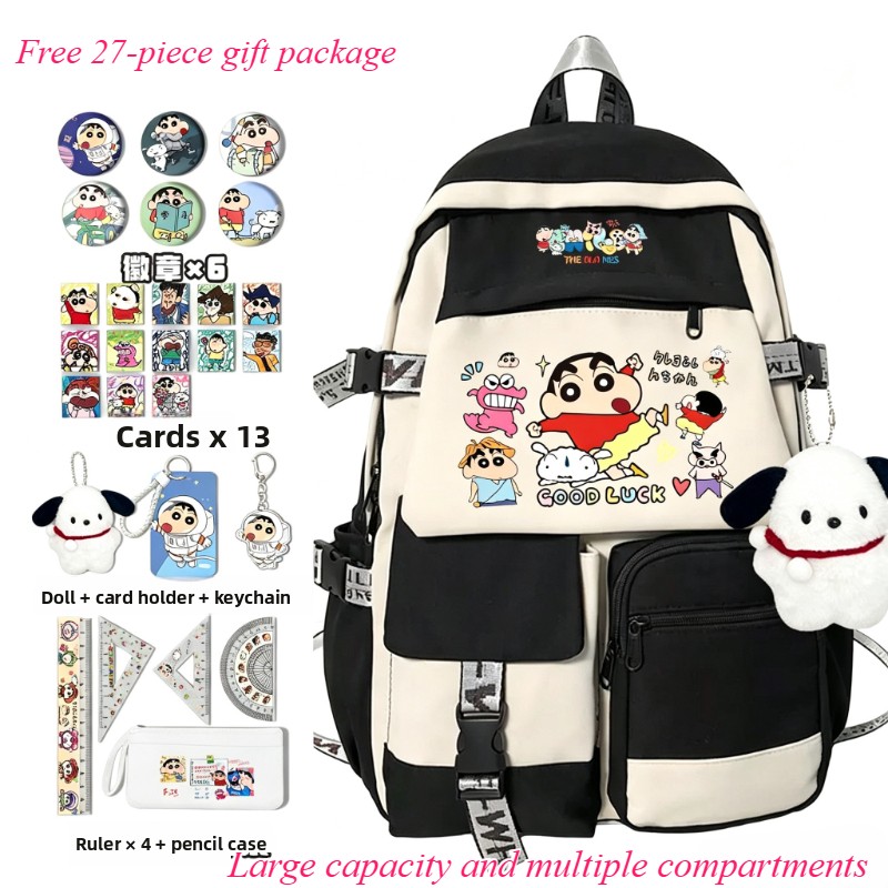 Zaino scolastico carino del ca - Gaming Accessories Cute recensione e prezzo