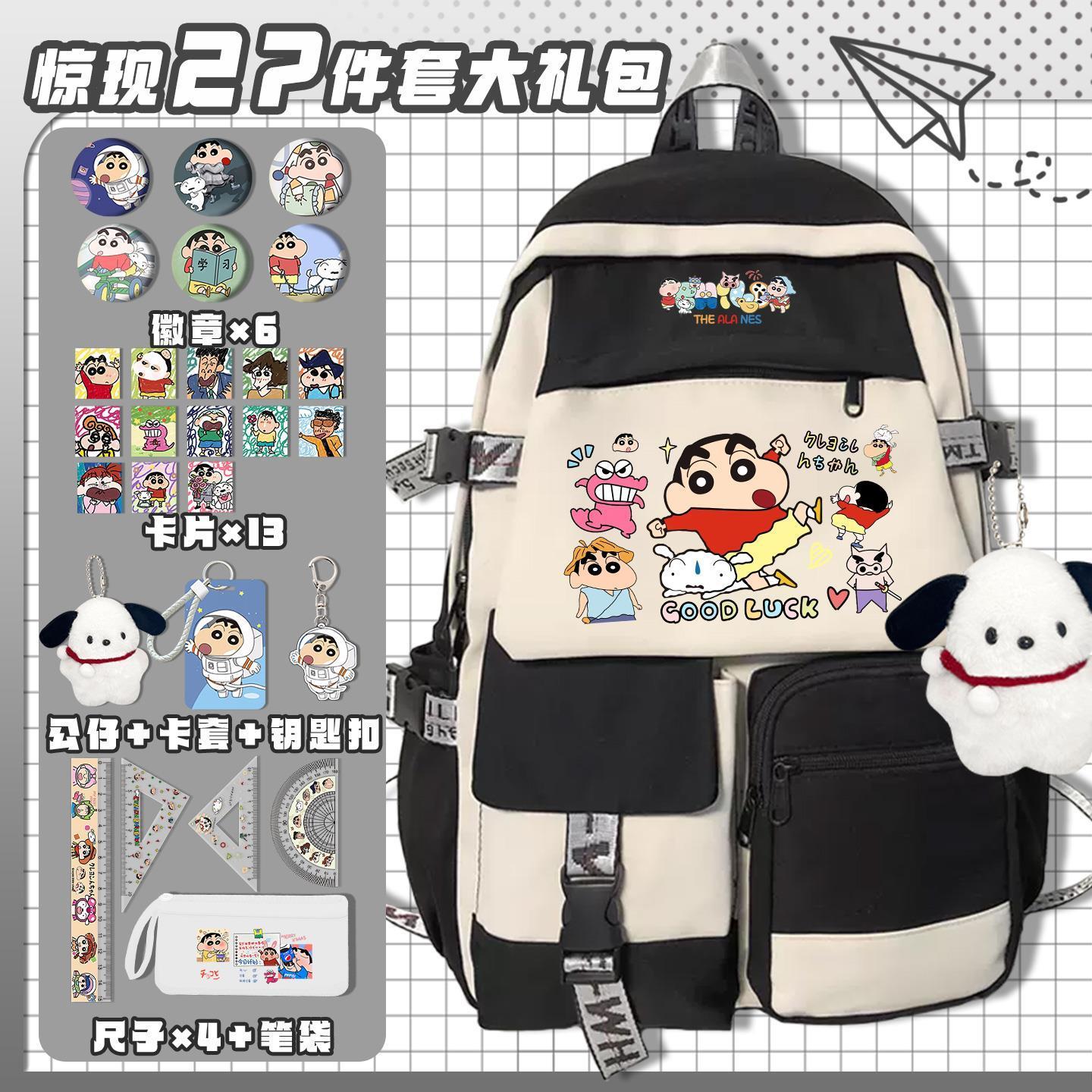Zaino scolastico carino del ca - Gaming Accessories Cute recensione e prezzo
