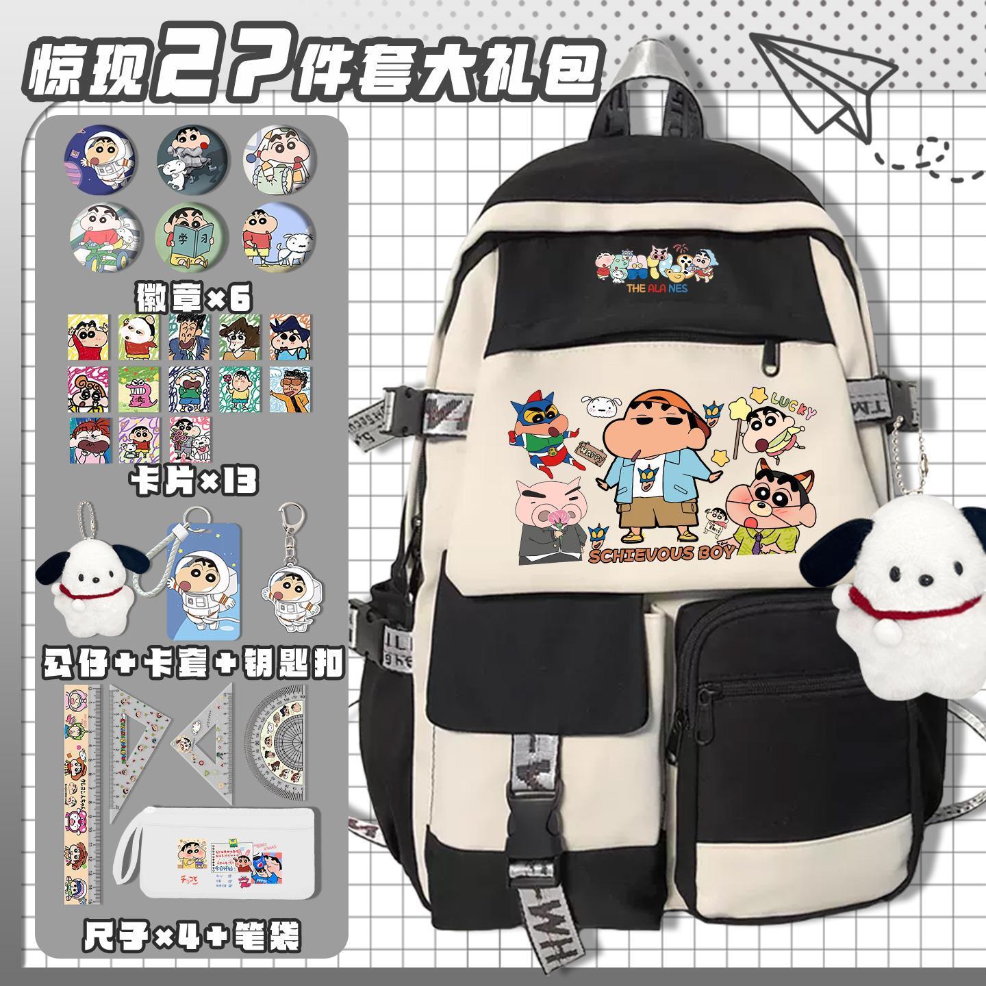 Zaino scolastico carino del ca - Gaming Accessories Cute recensione e prezzo