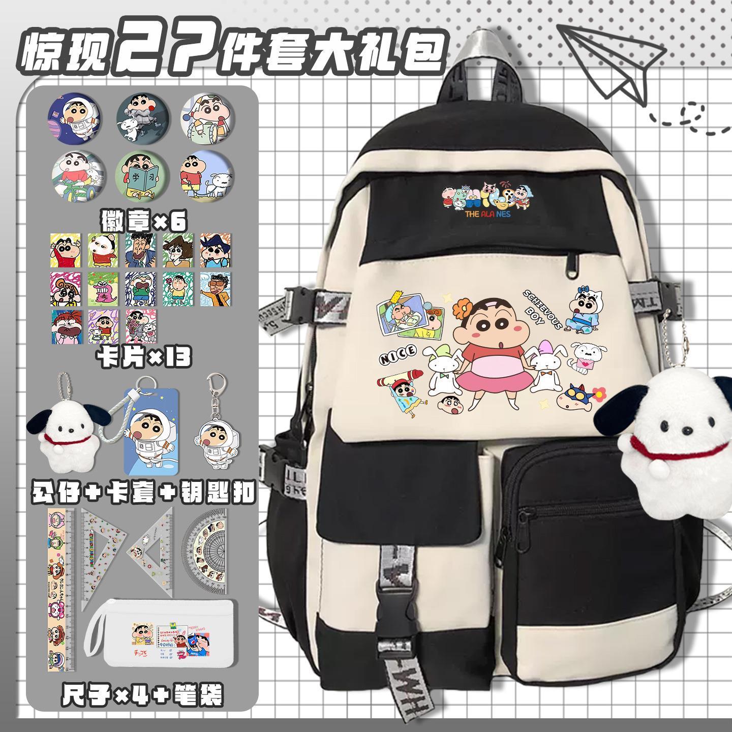 Zaino scolastico carino del ca - Gaming Accessories Cute recensione e prezzo