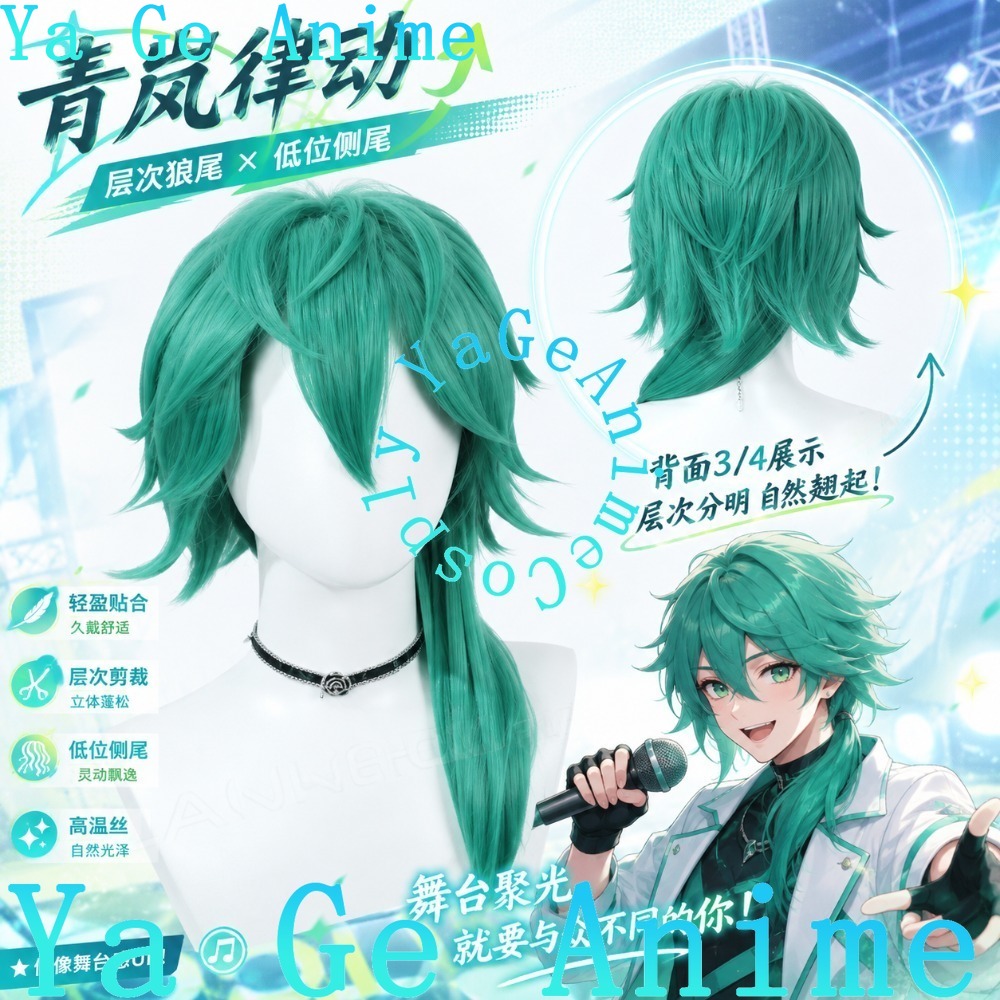 Parrucche Cosplay Ya Ge Anime  - Gaming Accessories Store recensione e prezzo