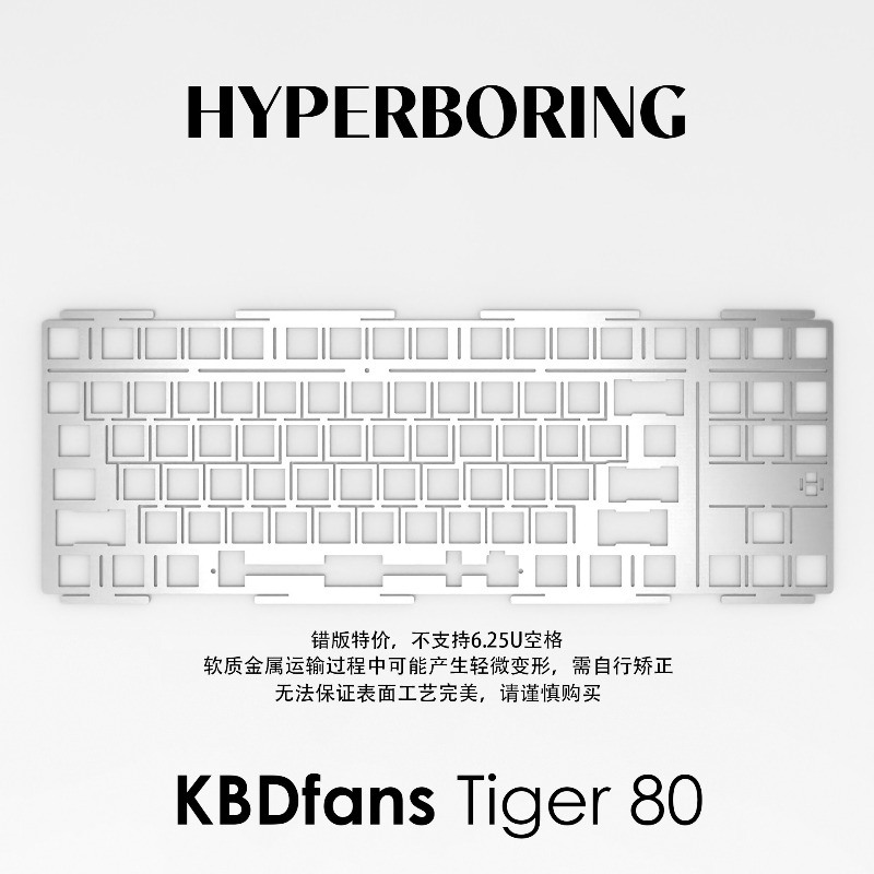 HYPERBORING Tiger80 Scheda di  - Gaming Accessories For Gaming Setup recensione e prezzo